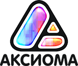 Аксиома