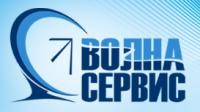 Волна Сервис