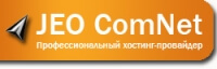 ДЖЕО КомНет