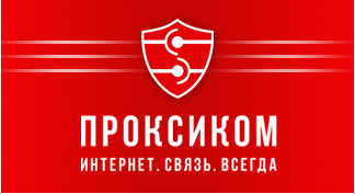 Проксиком